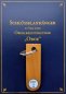 Preview: Orgel Schlüsselanhänger Oboe